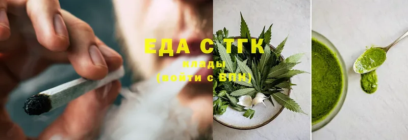 цена   Суоярви  Canna-Cookies конопля 