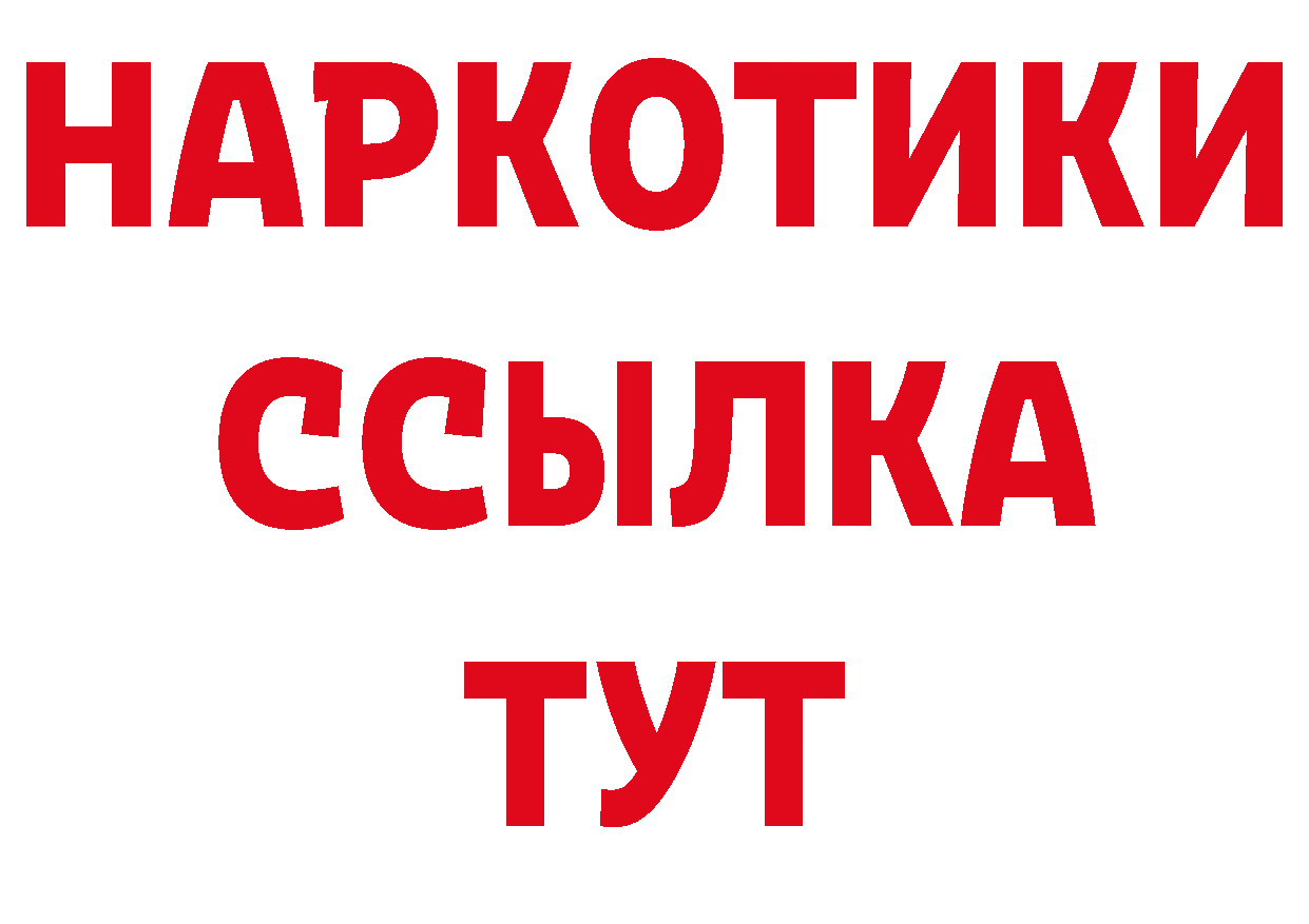 Гашиш Изолятор tor площадка ОМГ ОМГ Суоярви