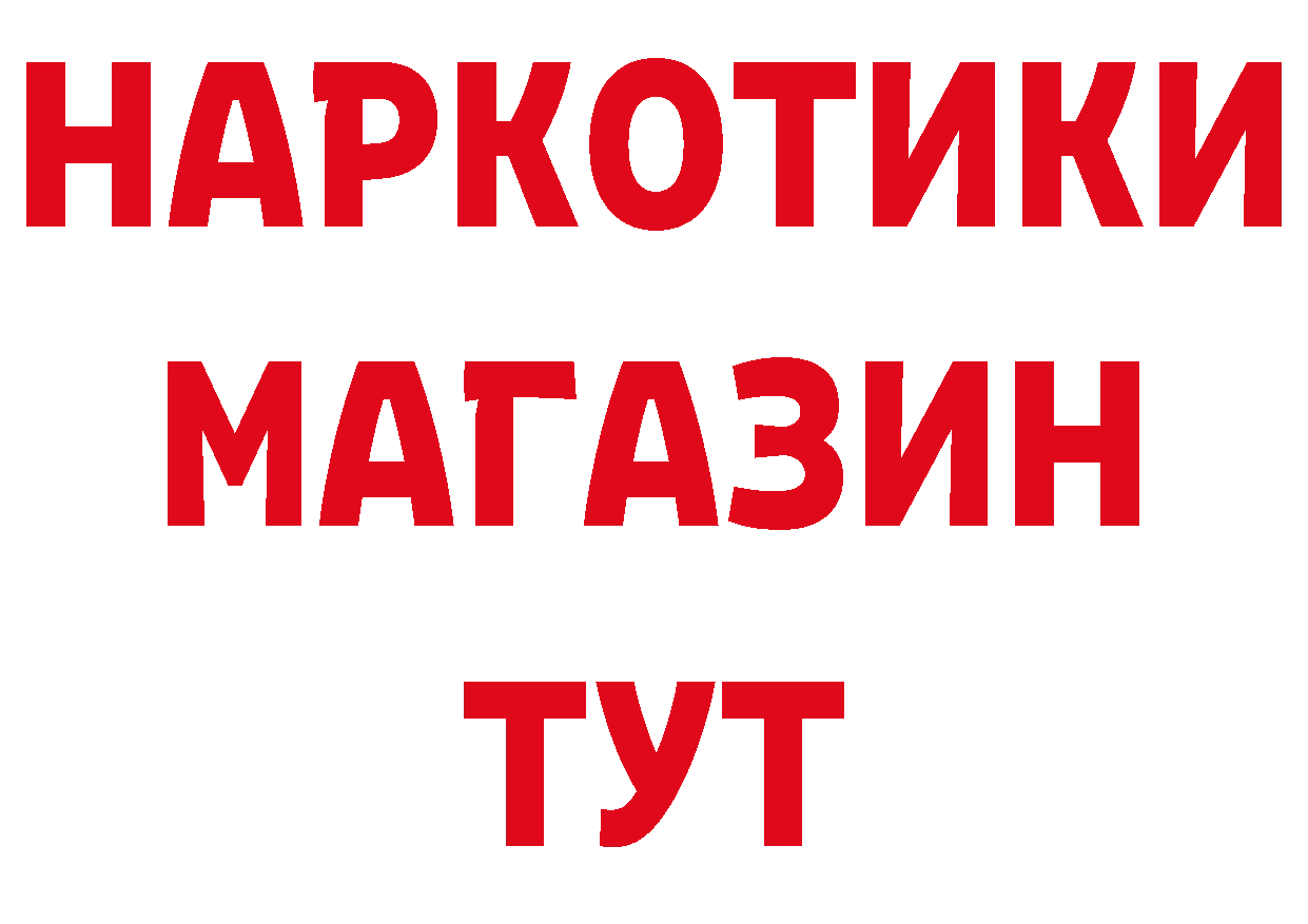 Бутират BDO как войти дарк нет hydra Суоярви